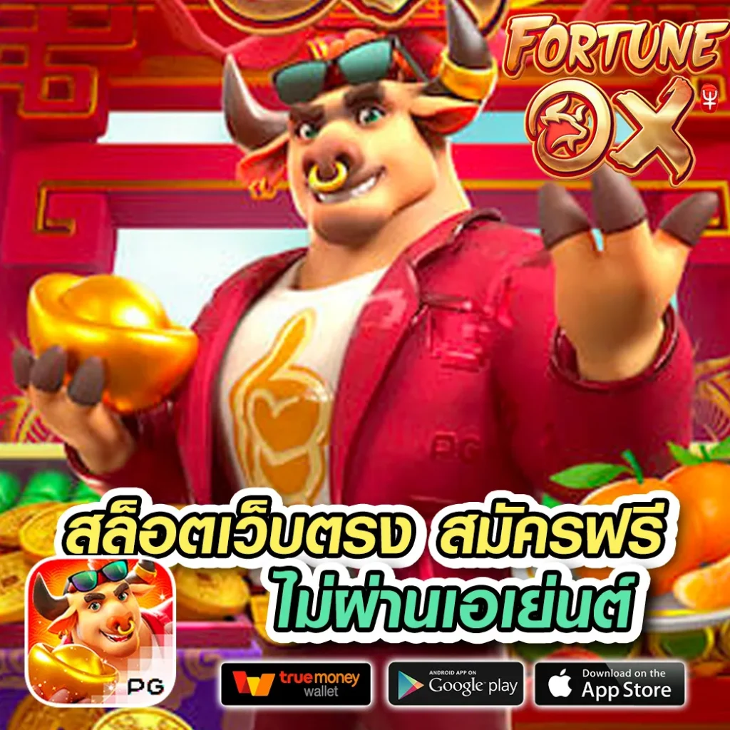 ufa dear casino